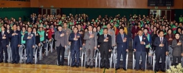 2018년 정읍시 새마을지도자 한마음대회 성황