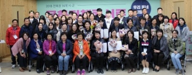전북권 문화정책 콘서트, 완주가족문화교육원에서 열려