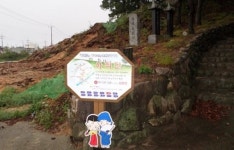 남원 사직단 도로 개설 절차 논란