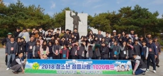정읍시새마을문고 주관 2018 청소년 정읍사랑 1020 캠프 열려