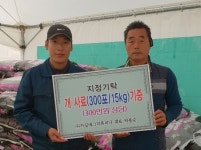 ㈜카길애그리퓨리나, 군산시 유기동물보호센터에 사료 기부