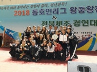 장수군 레드애플 에어로빅팀 전북체조 경연대회 장원