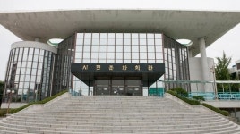 애물단지 군산시민문화회관, 6년 만에 활용방안 찾나