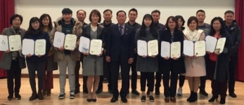 전주 조촌새마을금고 장학금 전달식