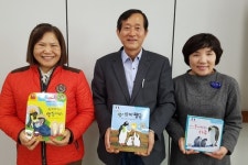 김완수 사진작가, 익산 영등1동에 펭귄동화책 69권 쾌척