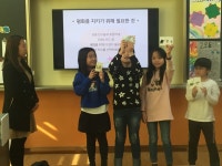 전주시 찾아가는 통일교육 학교편 시작