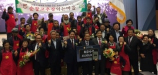 순창 고추장 익는 마을·무주 명천마을, 농협 선정 깨끗하고 아름다운 마을