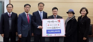 (주)르하임 김종국 대표, 임실군에 불우이웃 성금 1000만원 전달