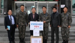 전북병무청, 제38전투비행단 장병에게 감사 마음 전해