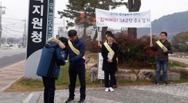 남원 왕정동행정복지센터, 남원 주소 갖기 캠페인