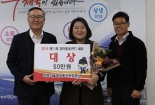 김제우체국 김소올 주무관, 영어발표대회 대상