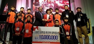 정읍 신태인초 재경총동문회 김현덕 회장, 고향 축구 꿈나무 육성 장학금 기탁