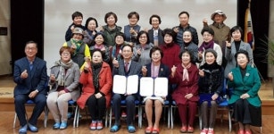 전북여성단체협의회, 진안고원치유숲 상호 교류·협력 업무협약
