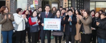 부안군 공무직 노동조합, 장학금 200만원 기탁