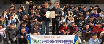 군산 옥구농협, 친환경농업 수확기 체험학습 호응