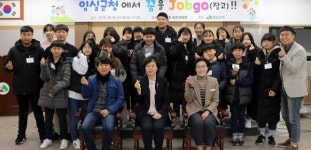 임실군, 중학생 대상 공무원 체험프로그램 운영