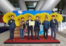 한국전기안전공사, 완주군에 이웃우산 기증