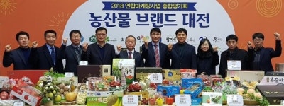 남원시, 농협중앙회 지자체 협력사업 평가서 대상