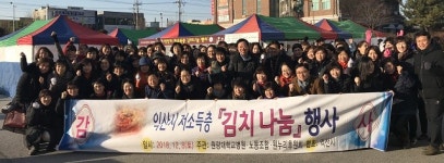 익산지역 온정의 손길 이어져