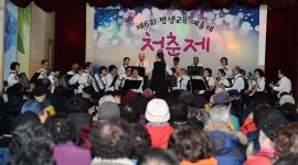 남원시노인복지관, 제6회 청춘제 개최