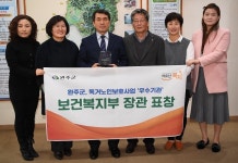 완주군, 어르신복지 으뜸도시 인정