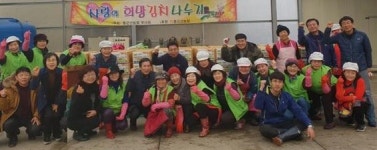 동군산농협, 김장김치로 이웃사랑 실천