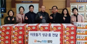전주청과 중도매인 김종기 대표, 귤 100상자 기탁