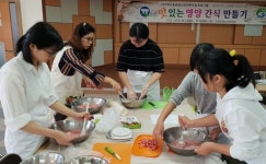 고창군 청소년수련관 함께하는 소확행 시리즈 성황