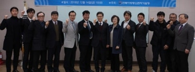 전북중기청, 수출유망 중소기업 12개사 선정