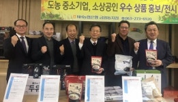 전북일보-농협은행 금암동지점, 도농 상생 전북 만들기 동참