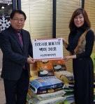 서선민헤어뷰티문화쎈타 | 정읍 서선민 헤어라인, 사랑나눔 쌀 30포 기탁