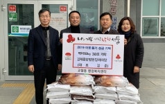 김제 중앙병원 장례식장, 교월동 행정복지센터에 사랑의 쌀 300kg 전달