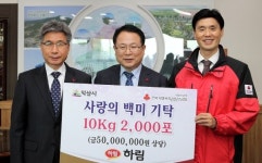 익산시, 각계각층 따뜻한 손길 줄이어