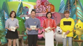 [TV 동물농장] 동물농장 미스터리·길위의 생명들