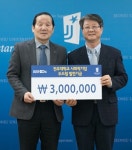 사회적 기업 두드림, 전주대에 300만원 기부