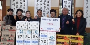 전주 대성반점, 팔복동에 백미20포·라면 15상자·감귤 15상자 전달