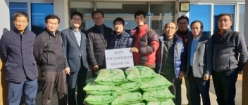 순창군 팔덕면 김송곤 씨, 이웃사랑 실천