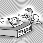 전북의 살길은 출산