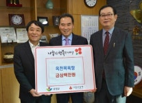 순창 옥천목욕탕 김현식 대표, 이웃돕기 성금 300만원 기탁