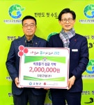 고창군, 이웃돕기 성금 잇따라