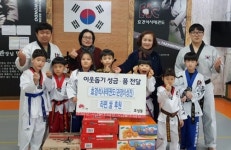 전주 호성동 효경석사태권도, 주민센터에 라면꾸러미 전달