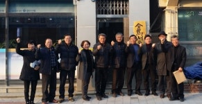 익산 금마서동협동조합 창립총회 개최