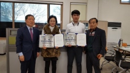 2019년 남원시 모범부동산중개사무소 2개소 선정