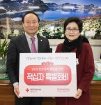 군산시의회, 적십자 특별회비 전달