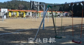 전북지역 올해 9개 초등학교 신입생 없다