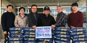 정읍 신태인읍 양재관·황휘종 씨, 이웃사랑 실천