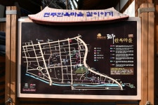 [전북의 재발견] 겨울 전주한옥마을 문화해설투어 문화해설 들으며 전주한옥마을, 1시간에 탐방하는 방법