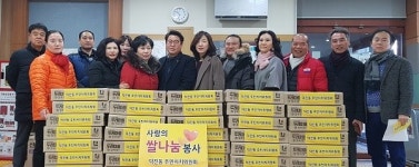 전주 덕진동 주민자치위, 동 주민센터에 백미 기탁