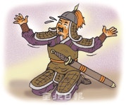 [불멸의 백제] (285) 15장 황산벌 4