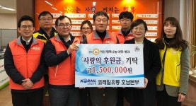 코레일유통(주) 호남본부, 익산행복나눔마켓·뱅크에 성금 기탁